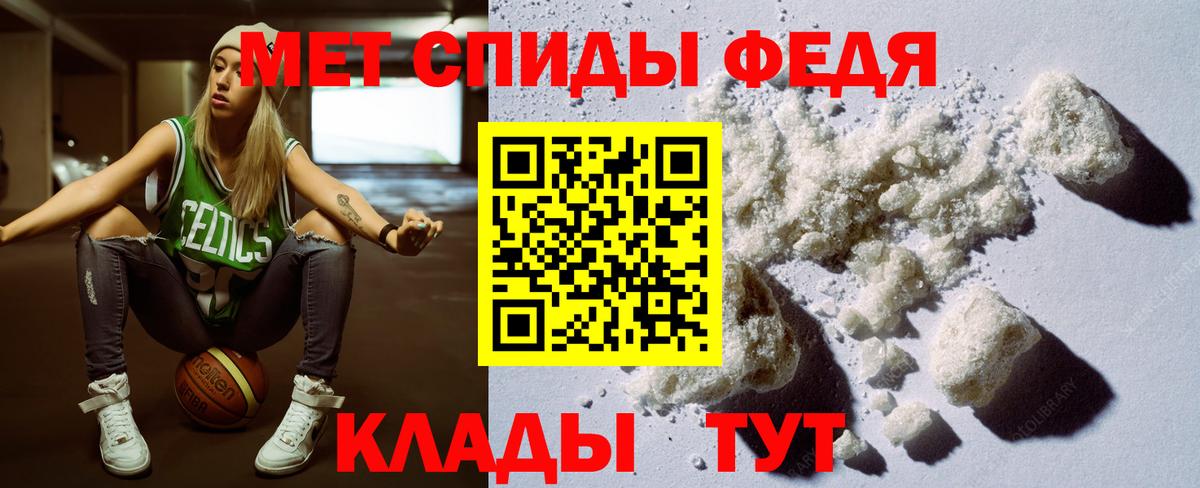 Амфетамин 97%  АМФ  Amphetamine  Саров  Вход с VPN 