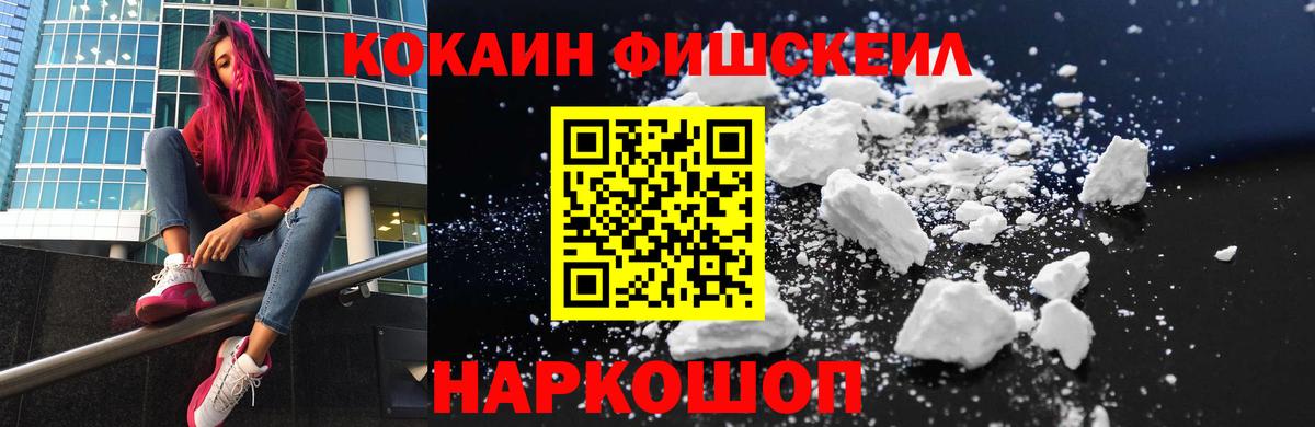 COCAIN 98%  Вход с VPN  Кокаин VHQ  Саров 