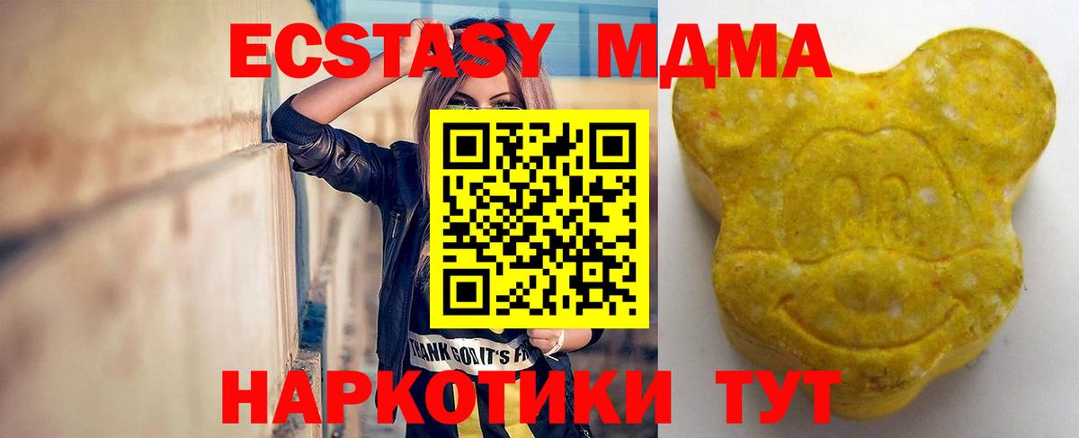 Ecstasy TESLA Саров