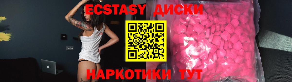 ЭКСТАЗИ  Вход с VPN  Ecstasy Philipp Plein  Саров  ЭКСТАЗИ louis Vuitton 