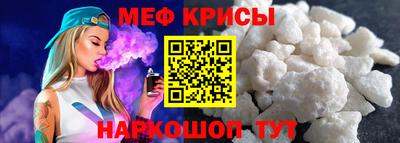 дживик Рузаевка