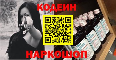 мяу мяу кристалл Рязань