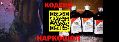мяу мяу кристалл Рязань
