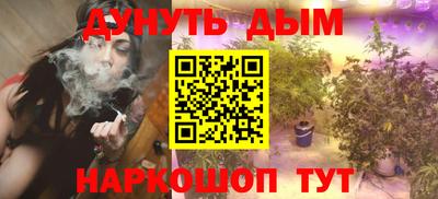 гидропоника Рыбинск