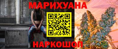 мяу мяу кристалл Рязань