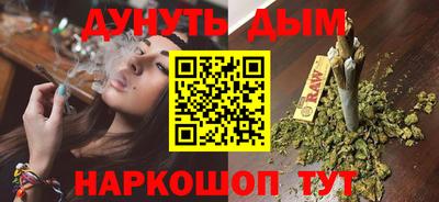 мяу мяу кристалл Рязань