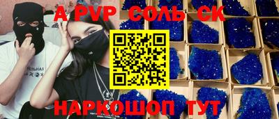 гидропоника Рыбинск