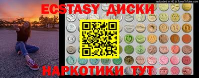 мяу мяу кристалл Рязань