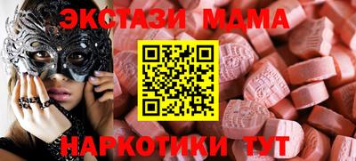 дживик Рузаевка