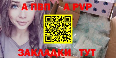 мяу мяу кристалл Рязань