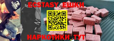 мяу мяу кристалл Рязань