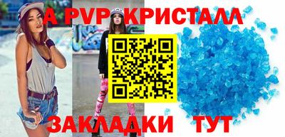 мяу мяу кристалл Рязань