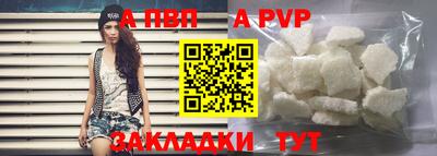 мяу мяу кристалл Рязань