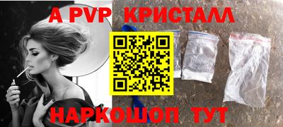 гидропоника Рыбинск