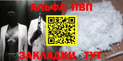 дживик Рузаевка