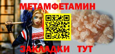 дживик Рузаевка