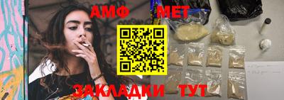 гидропоника Рыбинск