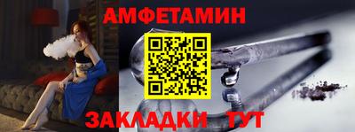 дживик Рузаевка