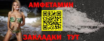 мяу мяу кристалл Рязань