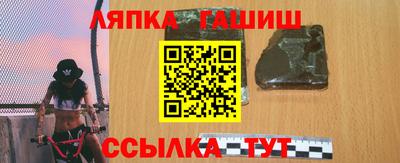 дживик Рузаевка