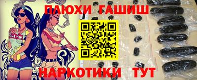 дживик Рузаевка