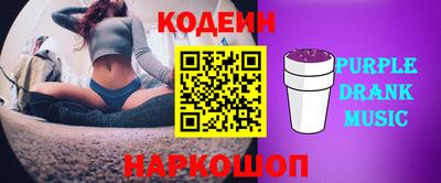 мяу мяу кристалл Рязань