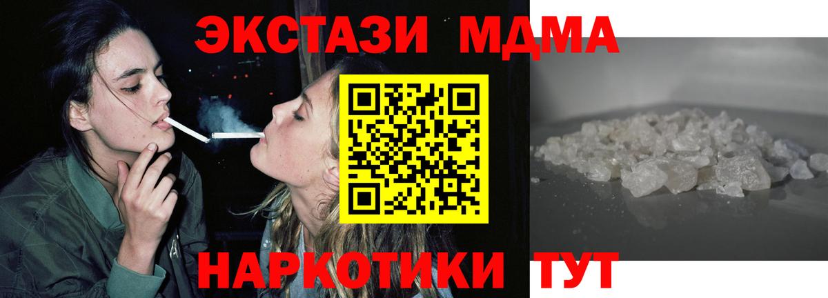 Саров  МАРИХУАНА  COCAIN  Вход с VPN  Альфа ПВП СОЛЬ кристаллы  ЭКСТАЗИ  ГАШИШ  Как найти наркотики?  Меф кристаллы 