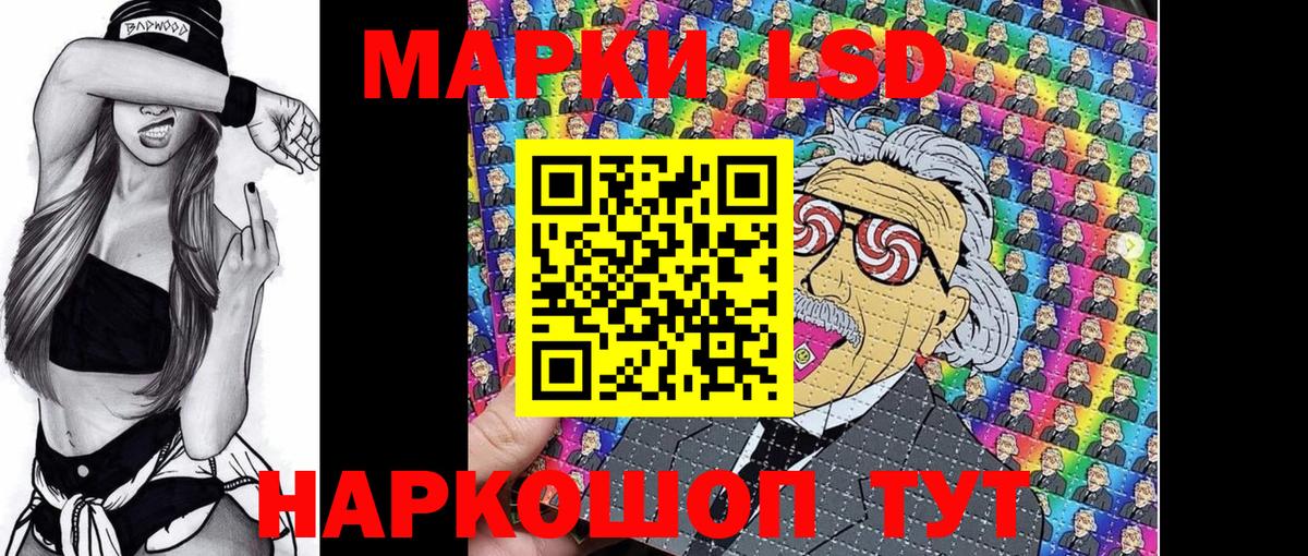 Марки N-bome 1,5мг Саров